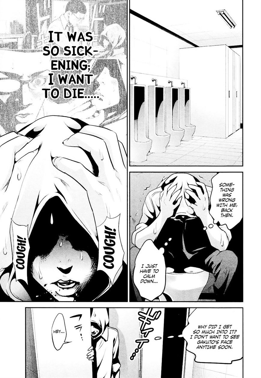 Page 5 of Chapter 107