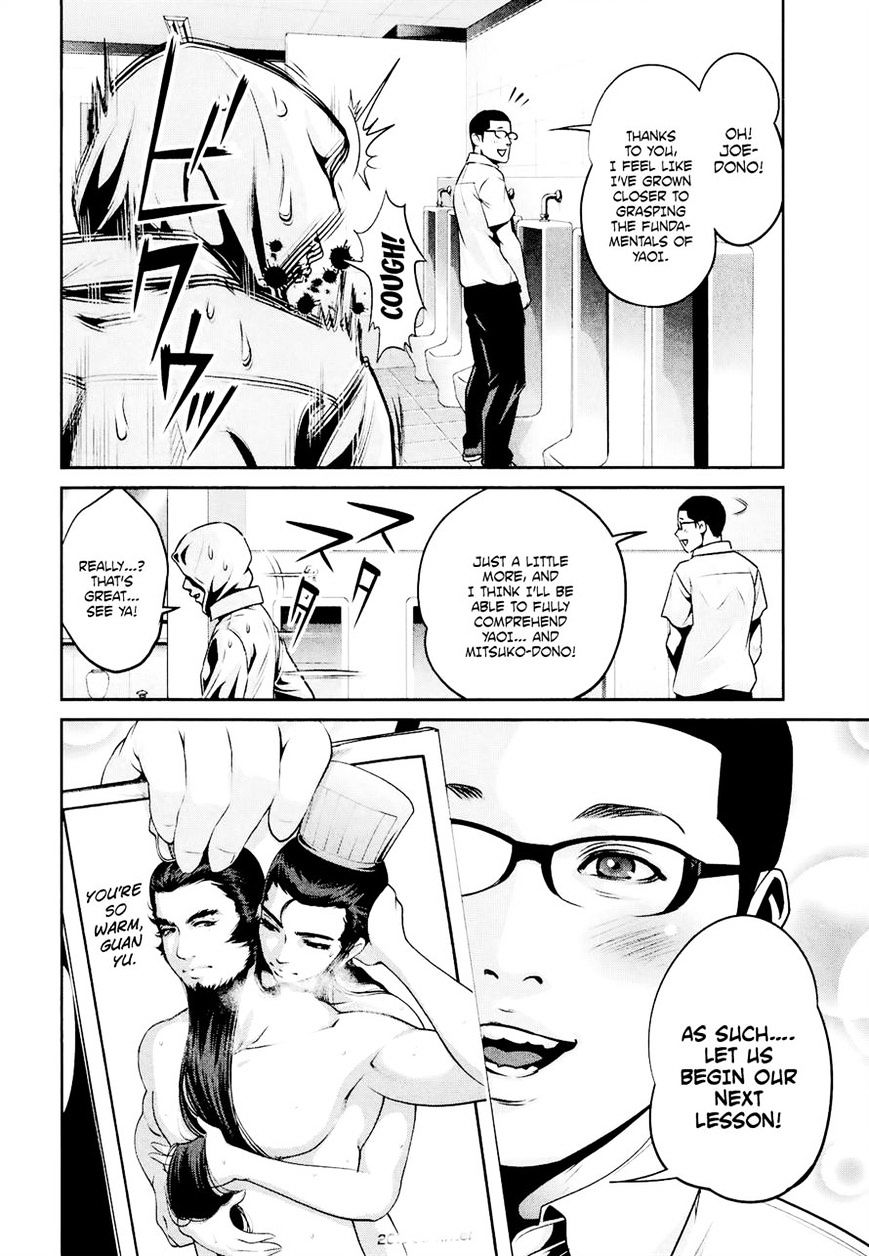 Page 6 of Chapter 107
