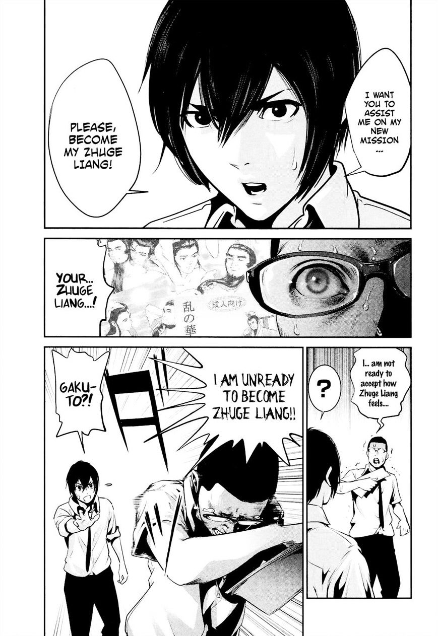 Page 9 of Chapter 107
