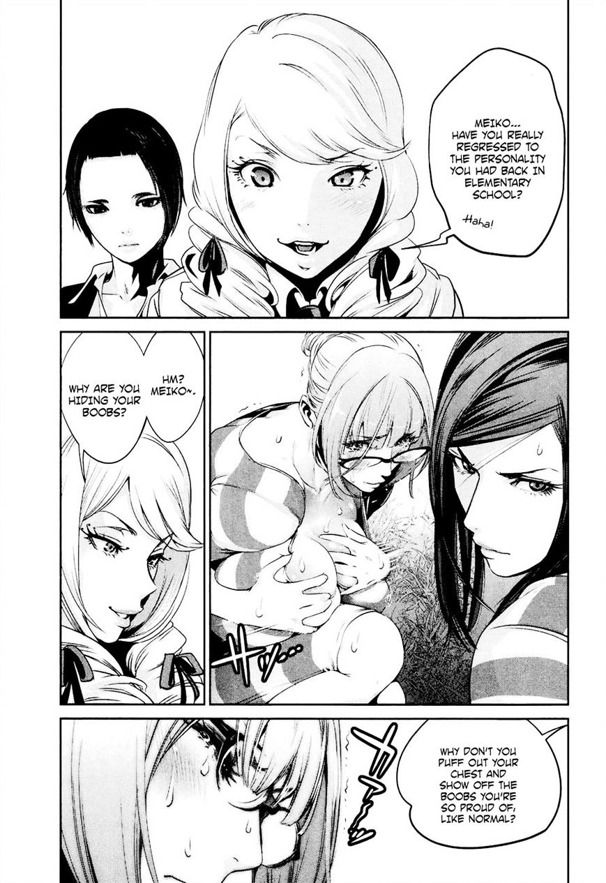 Page 11 of Chapter 107