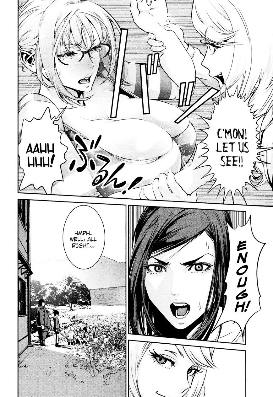 Page 12 of Chapter 107