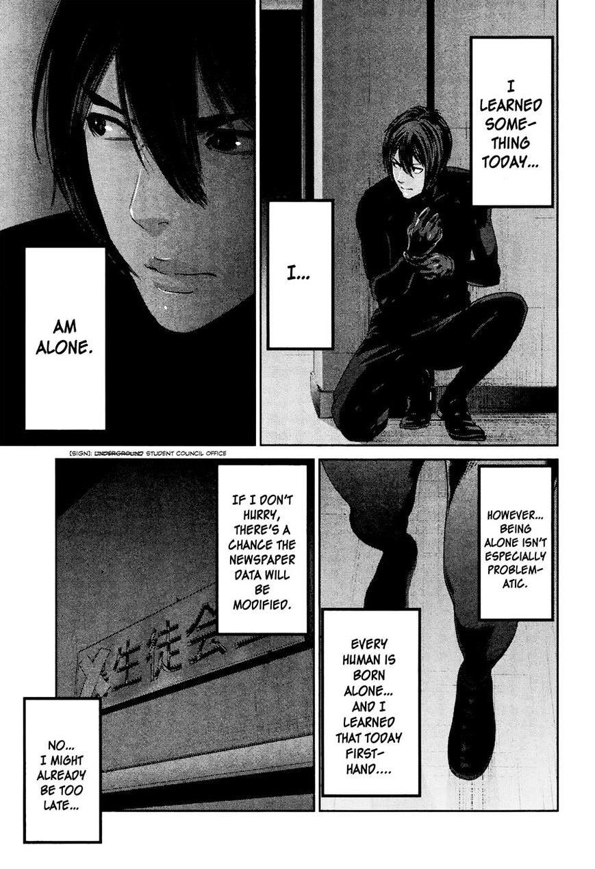Page 17 of Chapter 107