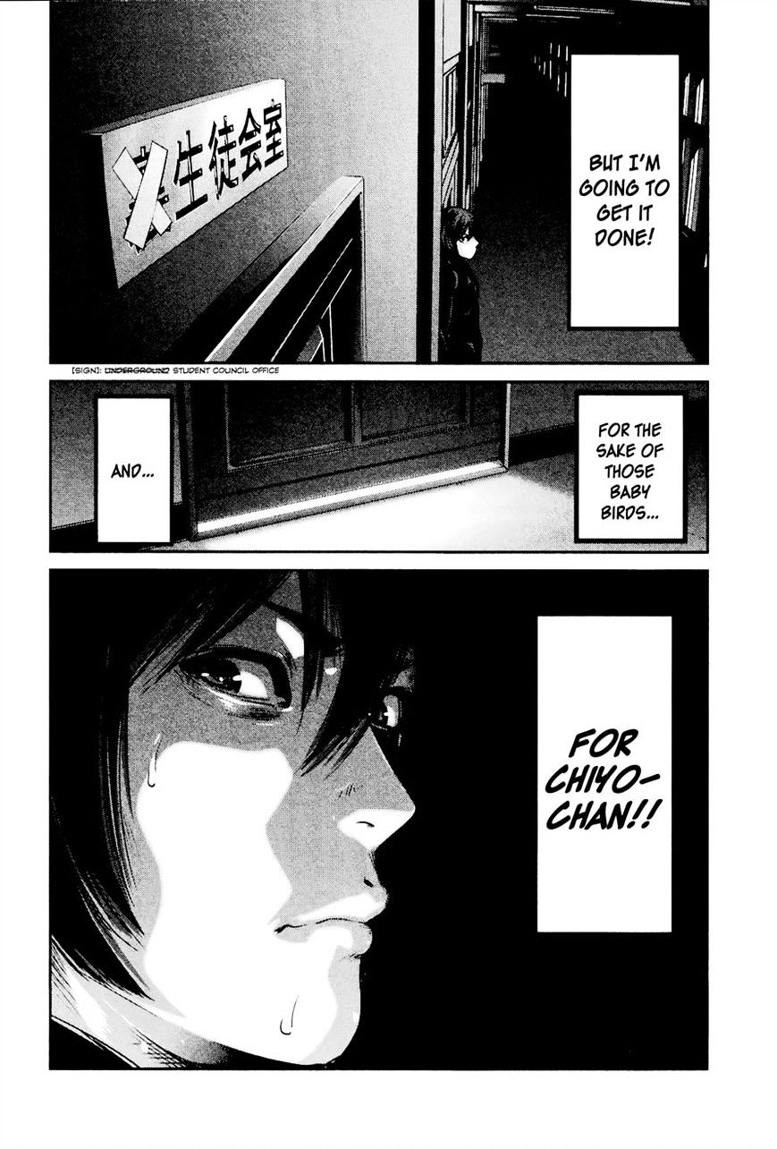 Page 18 of Chapter 107