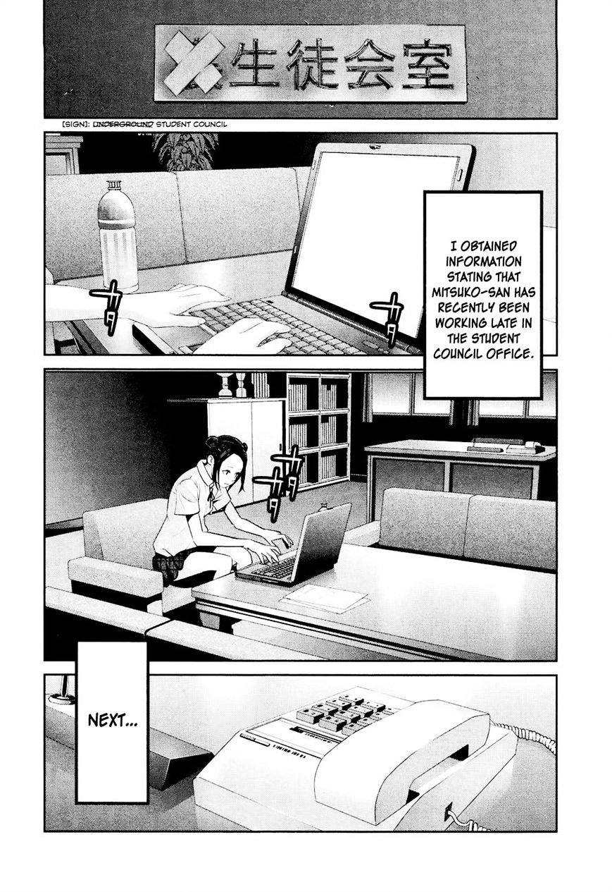 Page 2 of Chapter 108