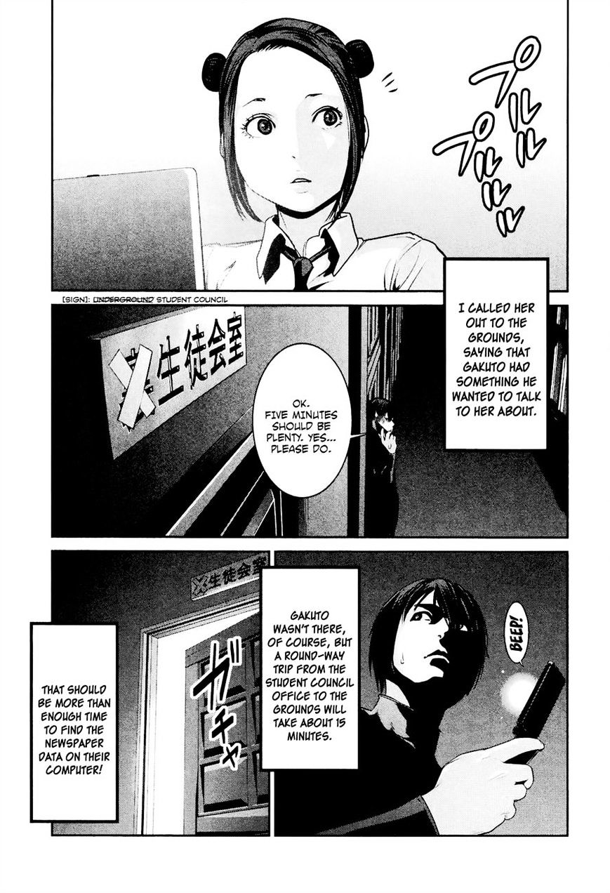 Page 3 of Chapter 108