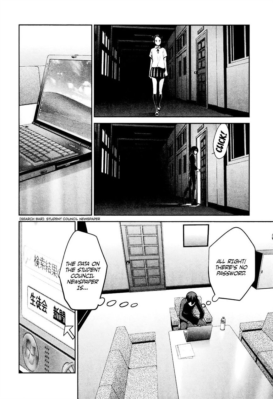 Page 4 of Chapter 108