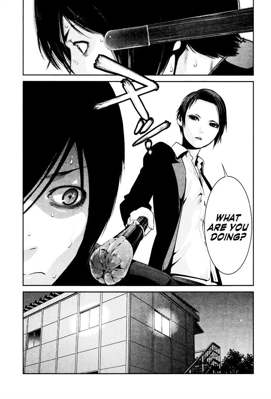 Page 5 of Chapter 108