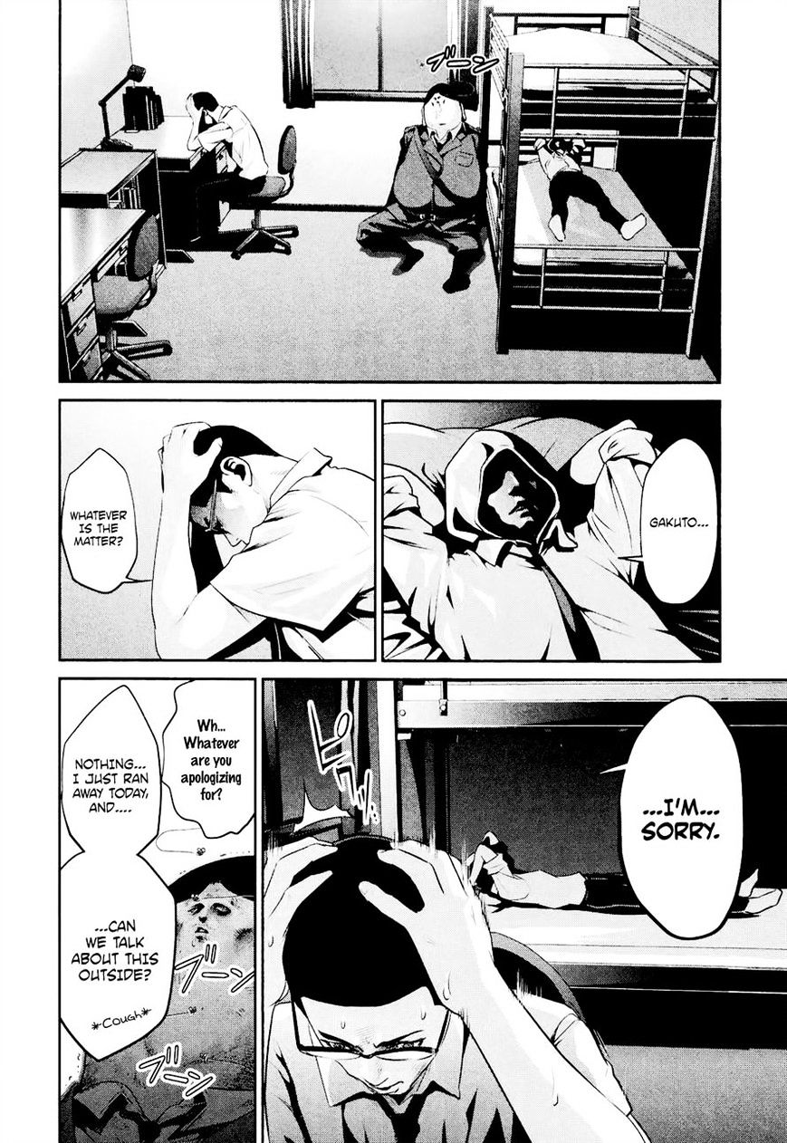 Page 6 of Chapter 108