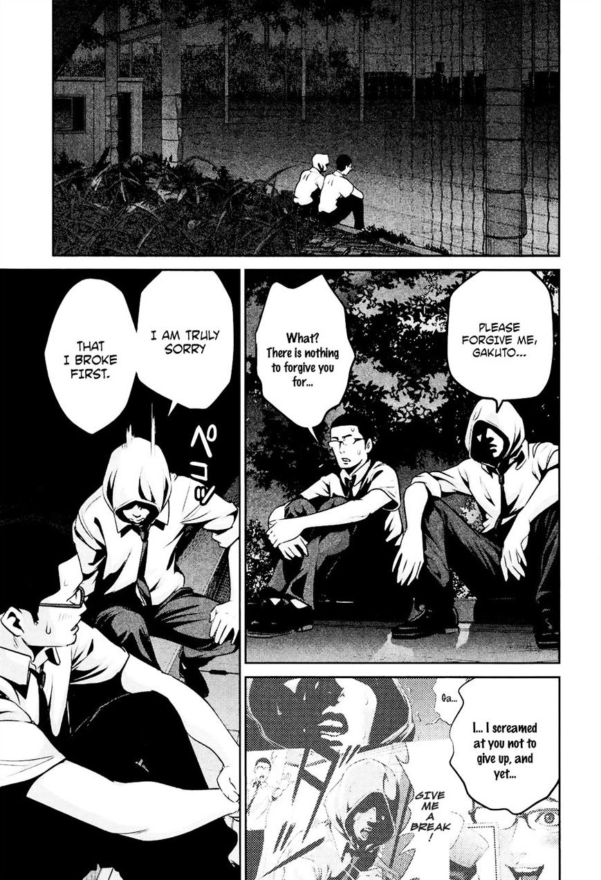 Page 7 of Chapter 108