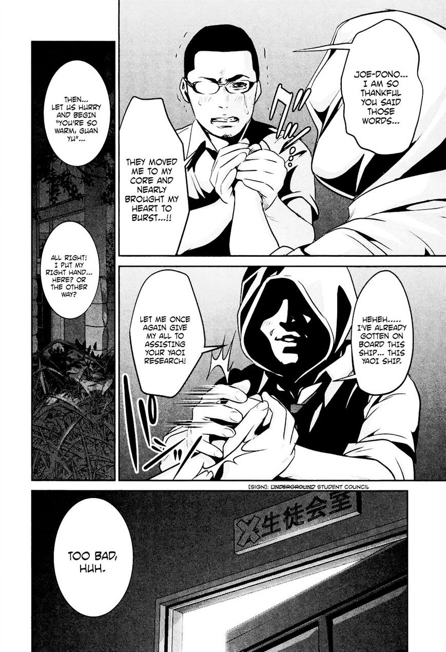 Page 8 of Chapter 108