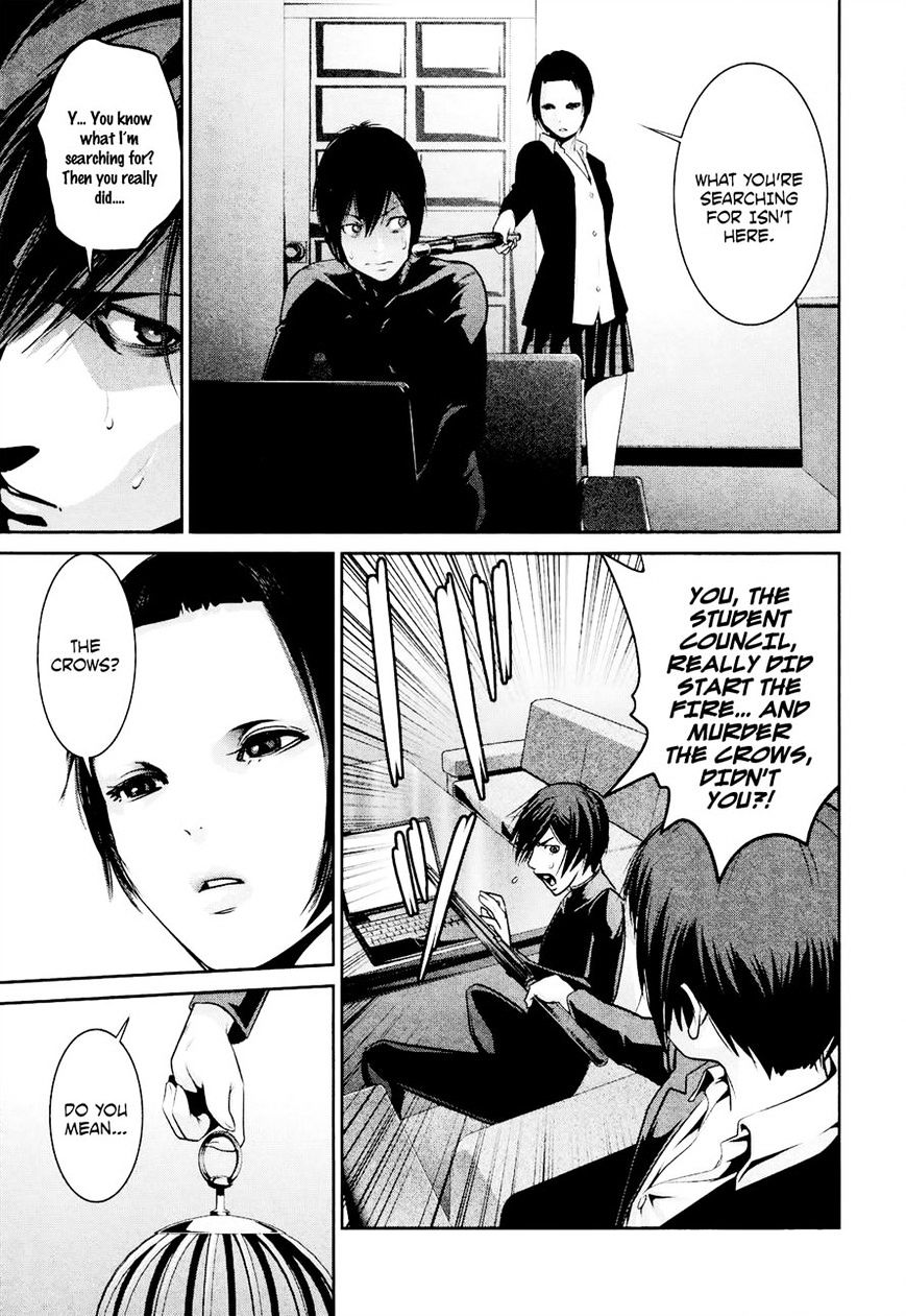 Page 9 of Chapter 108