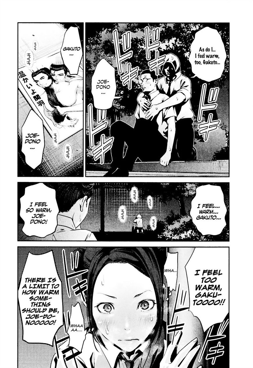Page 12 of Chapter 108
