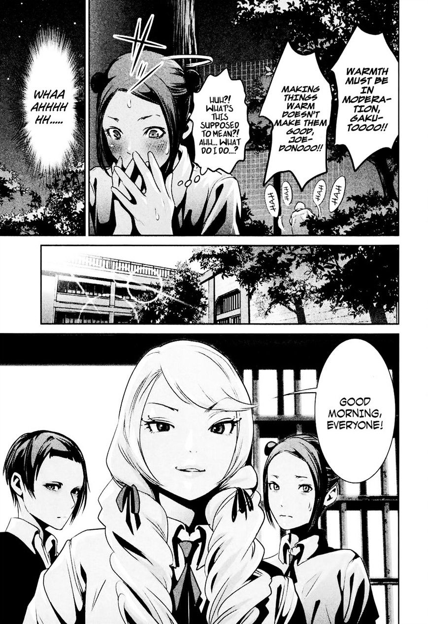 Page 13 of Chapter 108