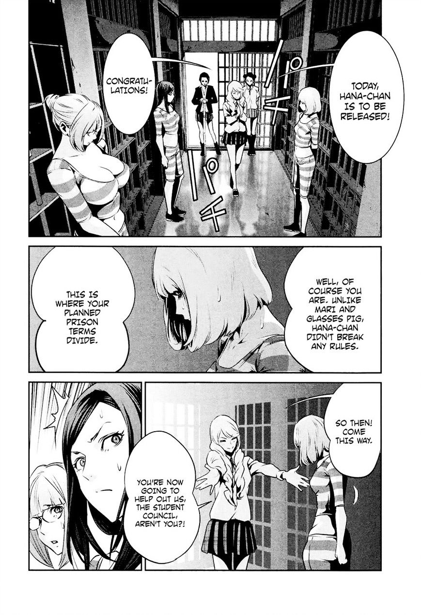 Page 14 of Chapter 108