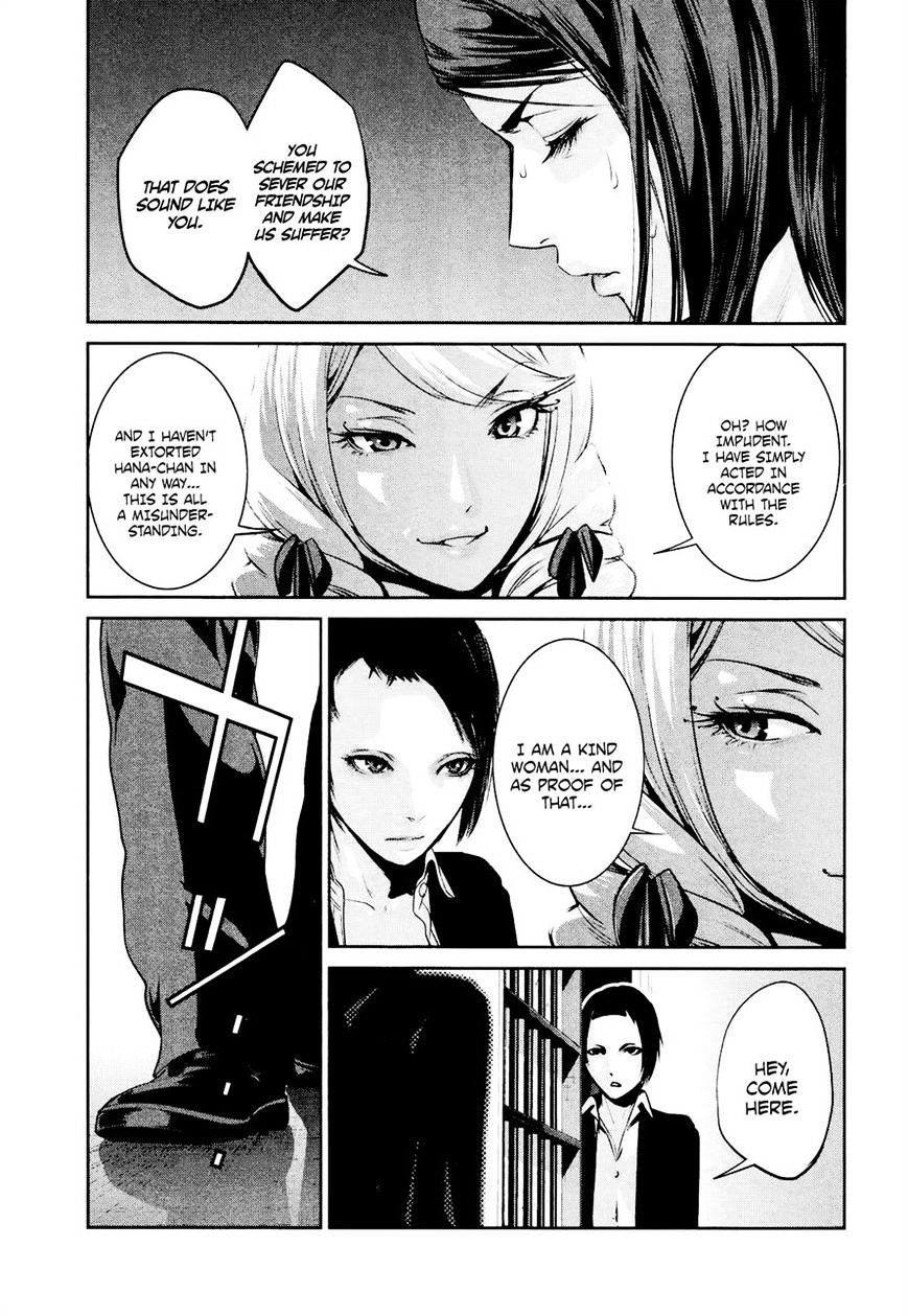 Page 15 of Chapter 108