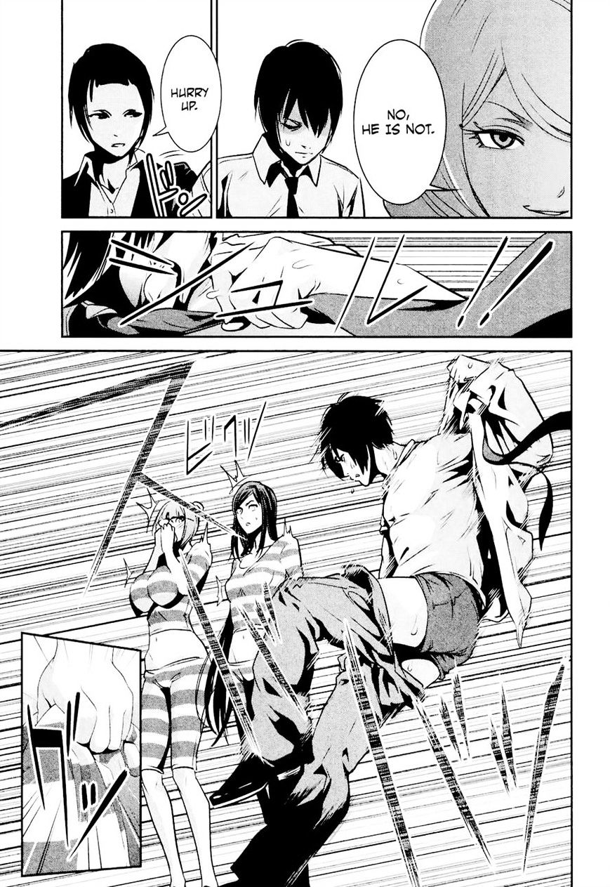 Page 17 of Chapter 108