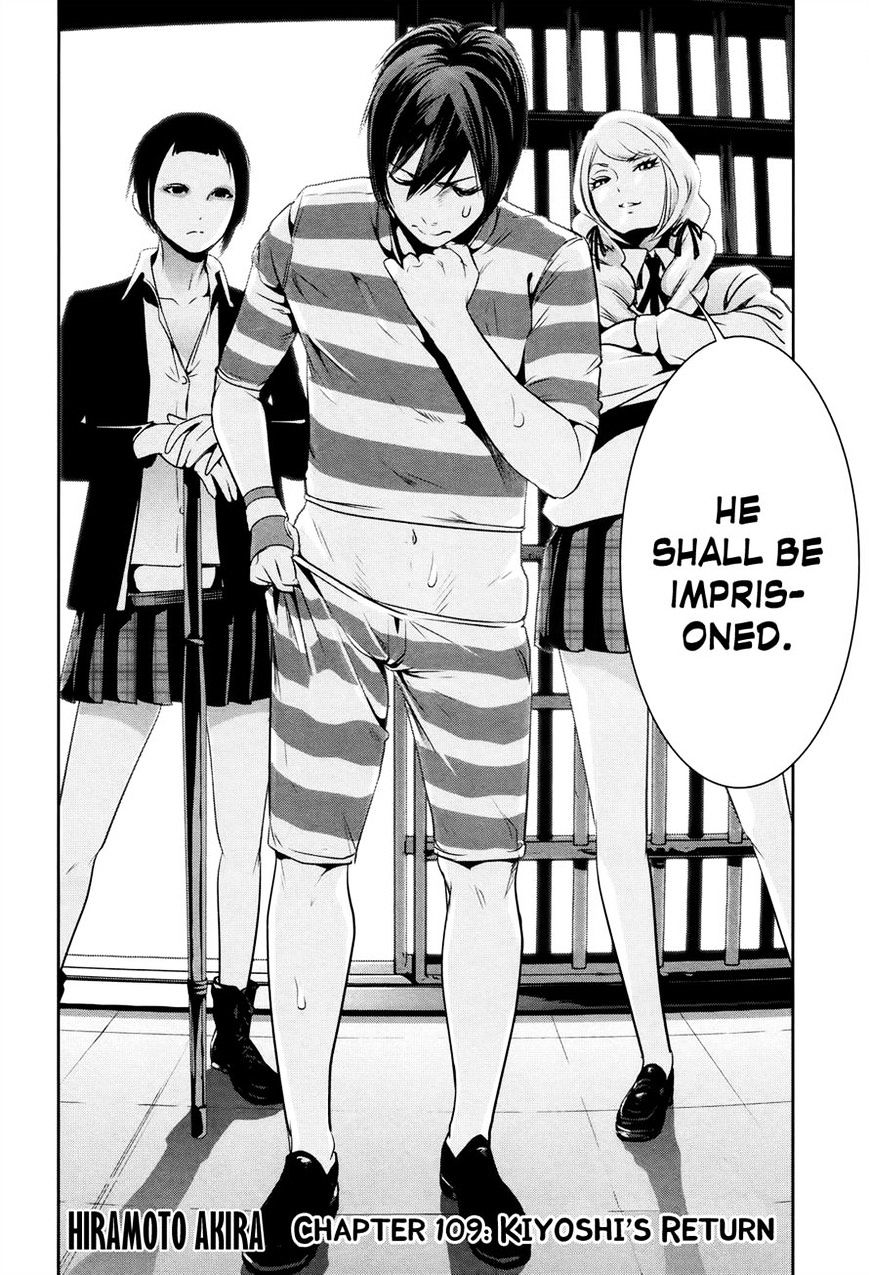 Page 6 of Chapter 109