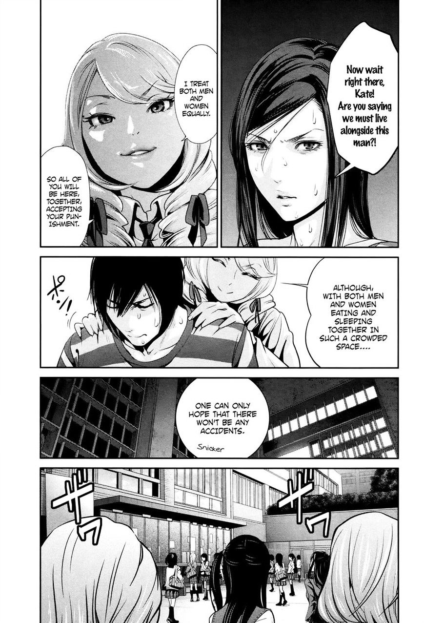 Page 7 of Chapter 109