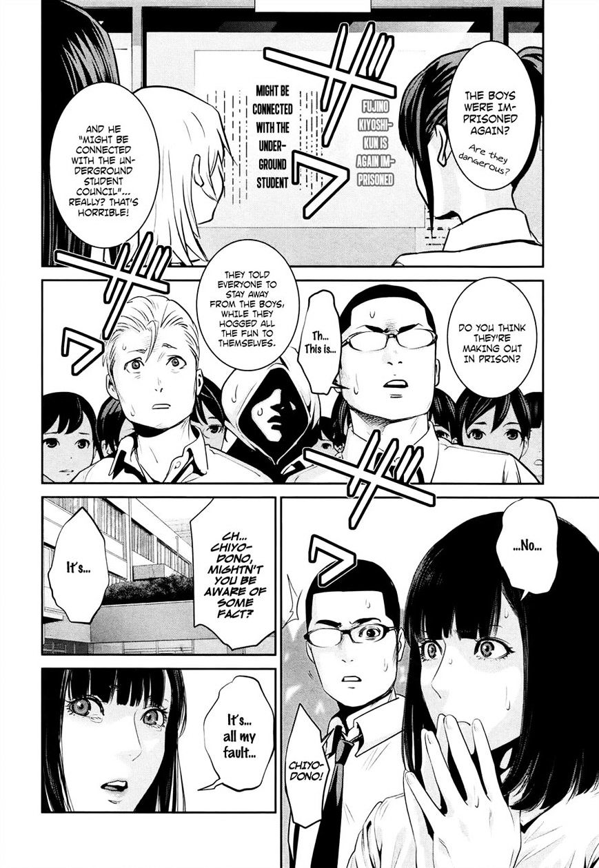 Page 8 of Chapter 109