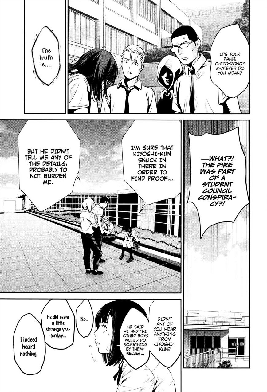Page 9 of Chapter 109