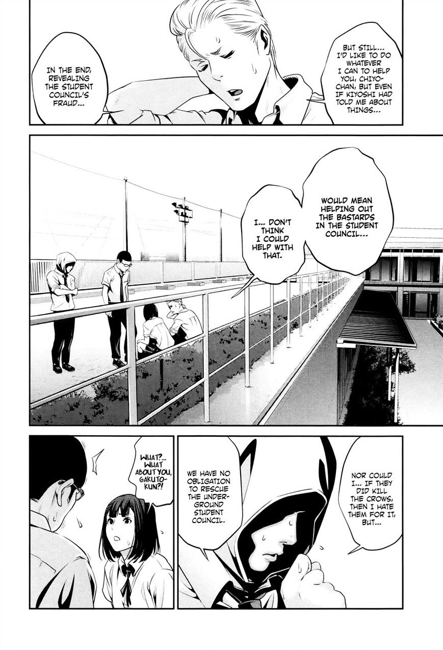 Page 10 of Chapter 109