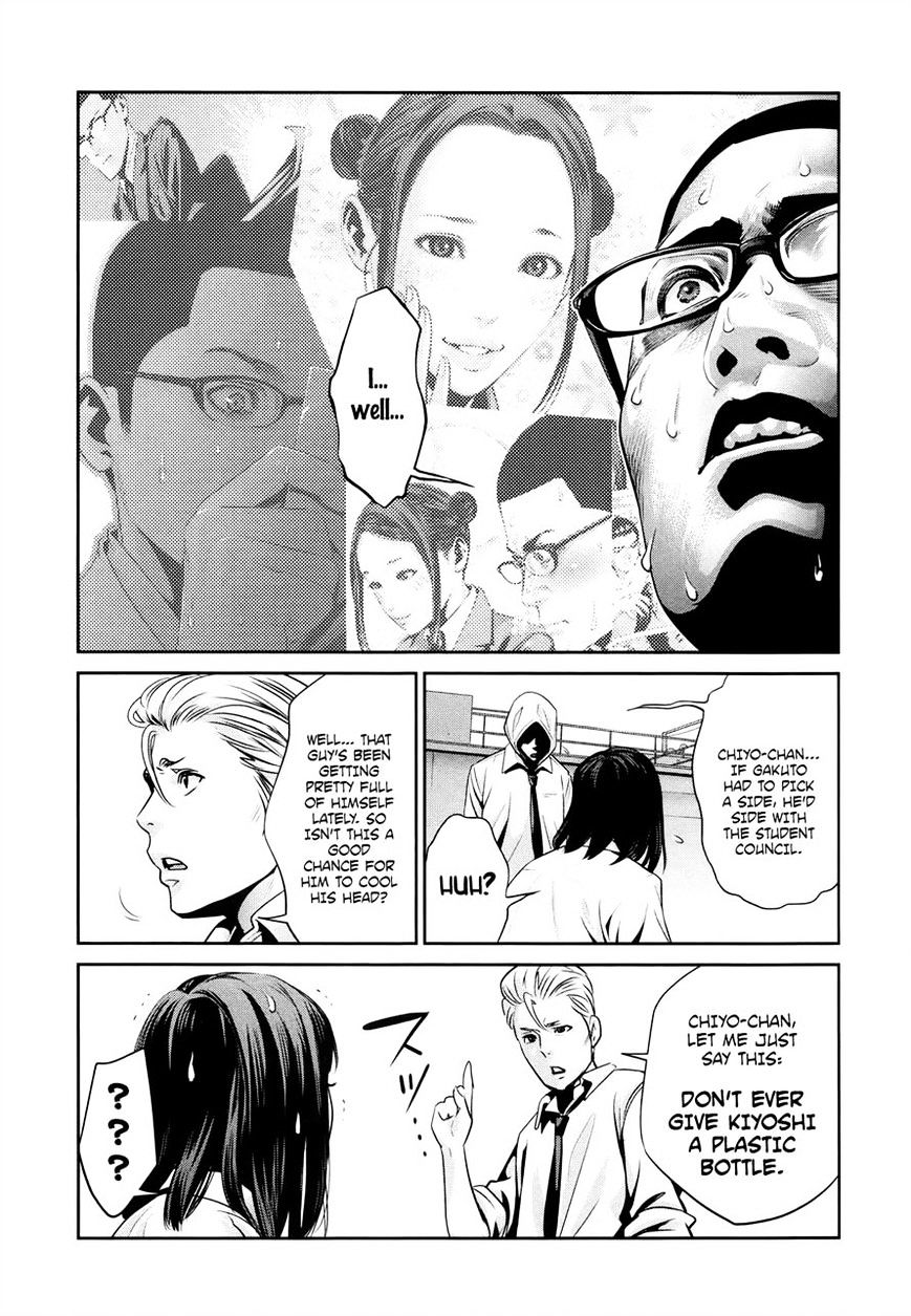 Page 11 of Chapter 109