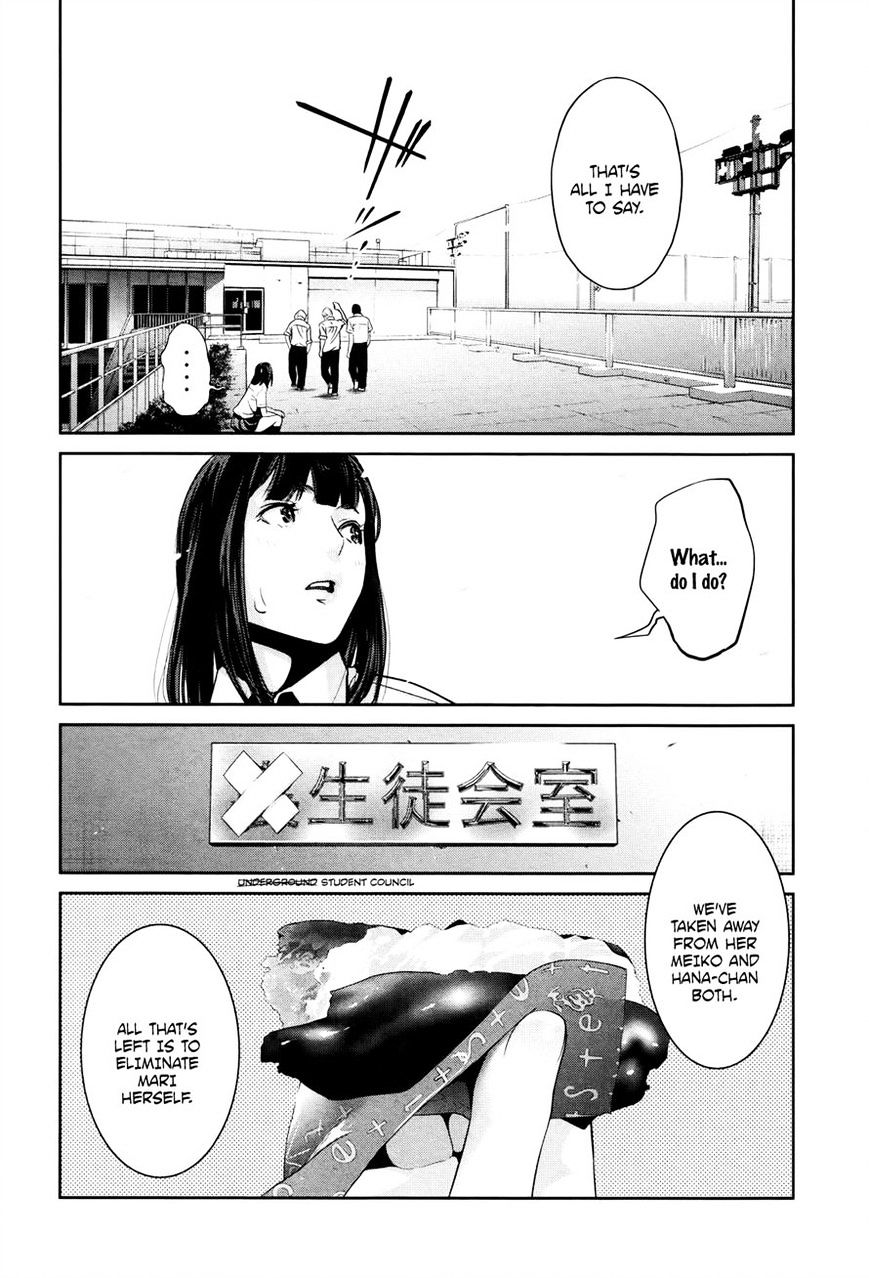 Page 12 of Chapter 109