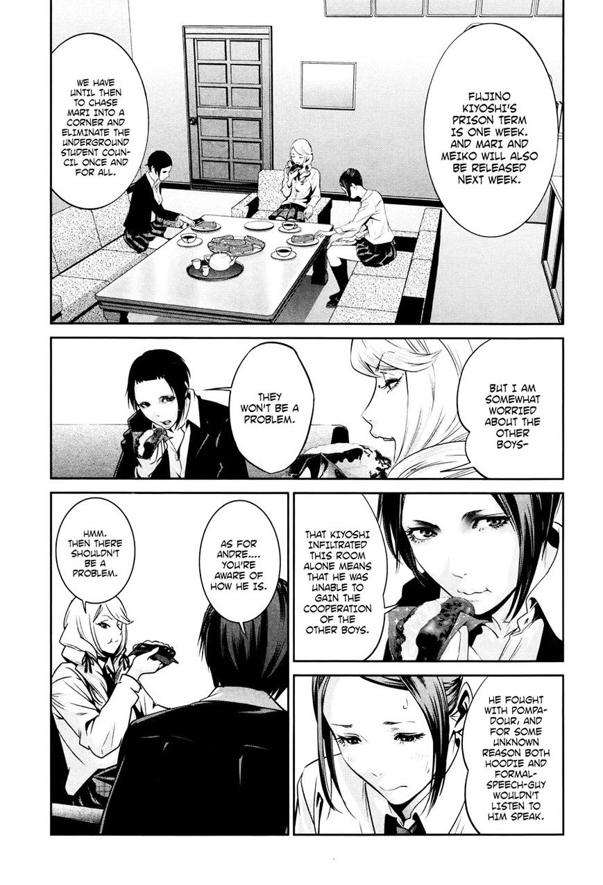 Page 13 of Chapter 109