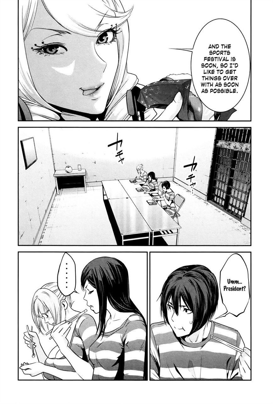 Page 14 of Chapter 109