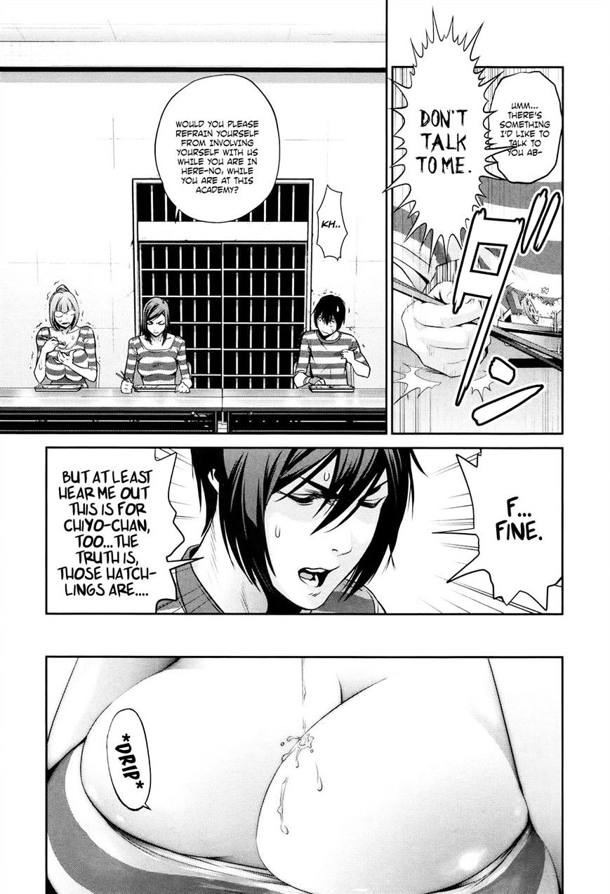 Page 15 of Chapter 109