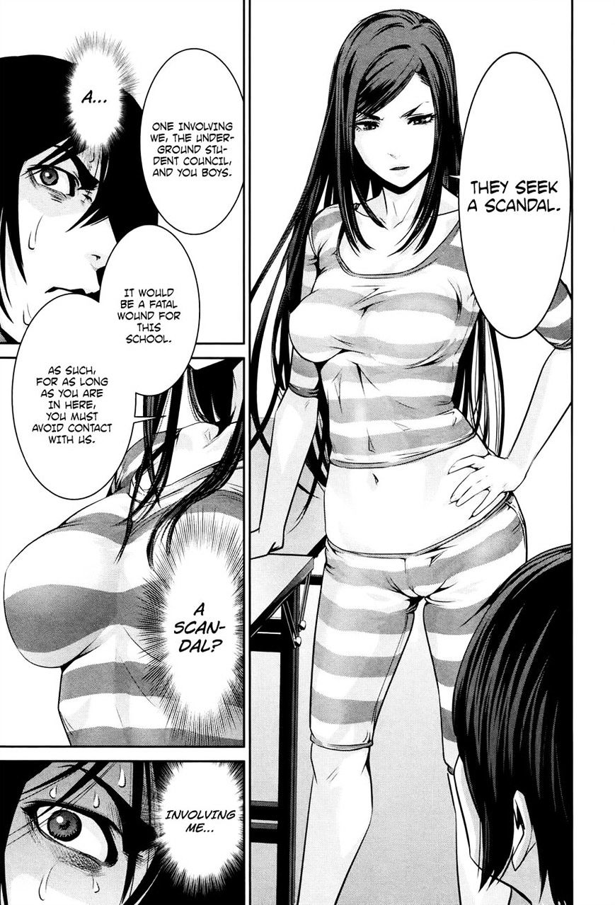 Page 17 of Chapter 109