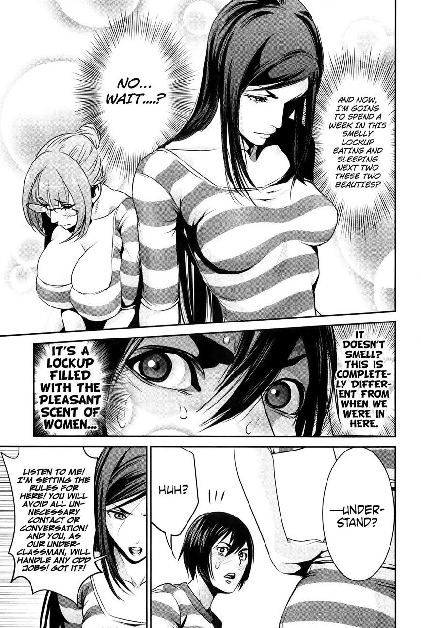 Page 19 of Chapter 109