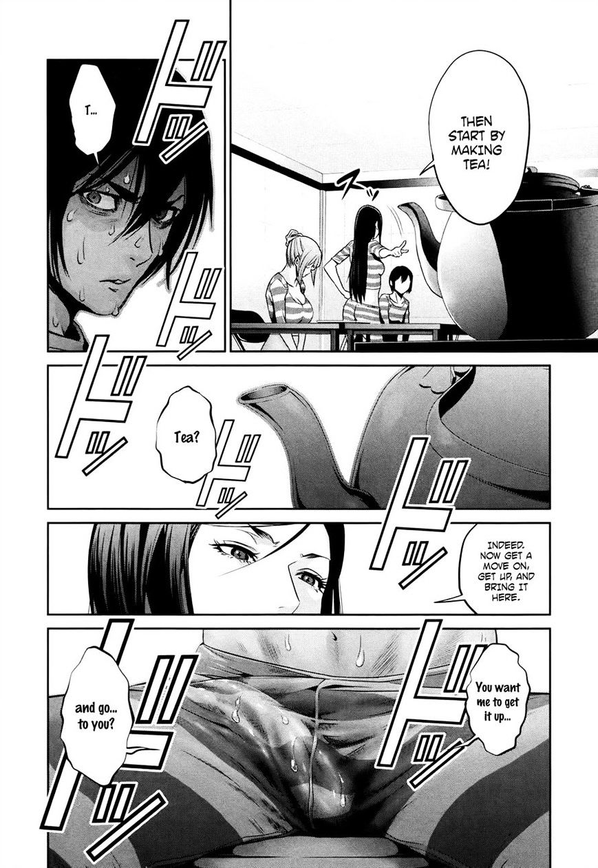 Page 20 of Chapter 109