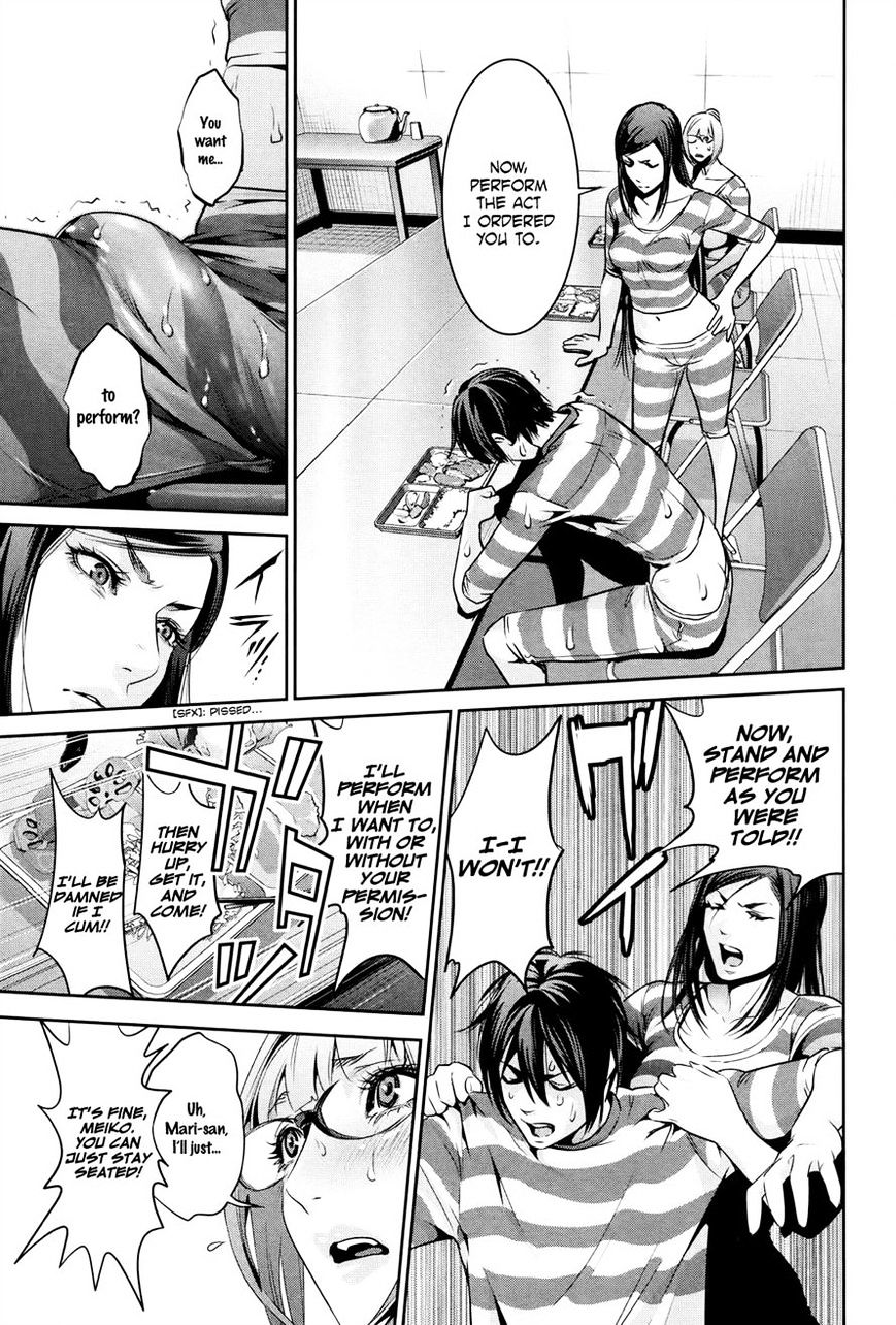 Page 21 of Chapter 109