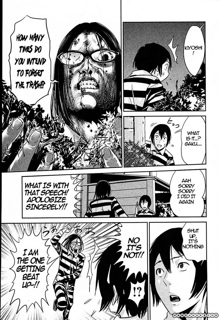 Page 7 of Chapter 11