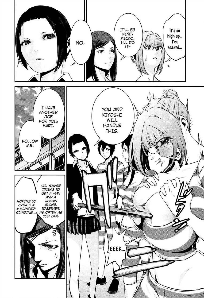 Page 2 of Chapter 110