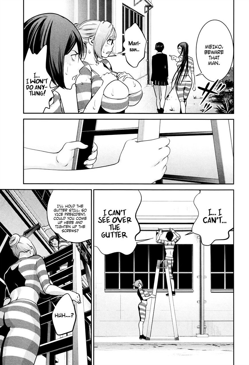 Page 3 of Chapter 110