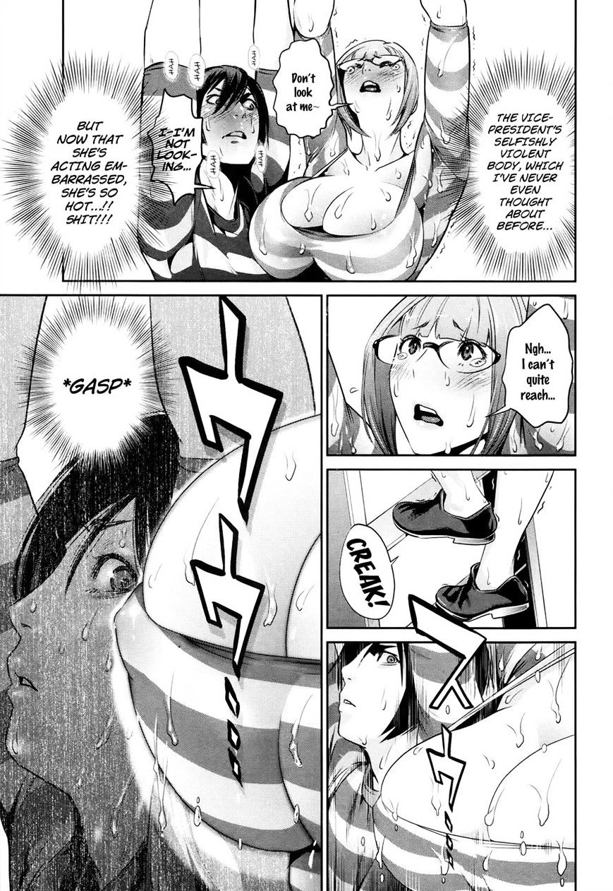 Page 5 of Chapter 110