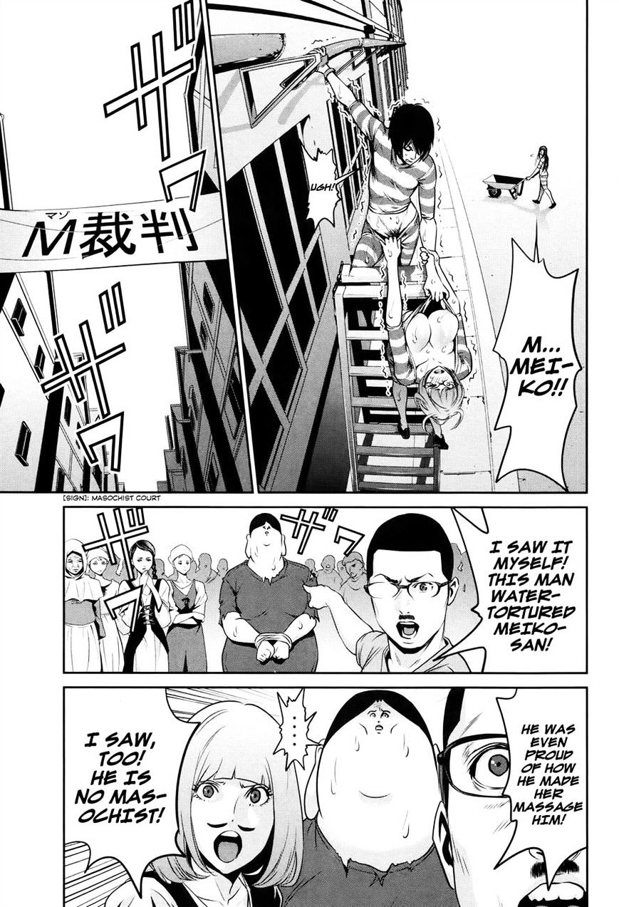 Page 9 of Chapter 110