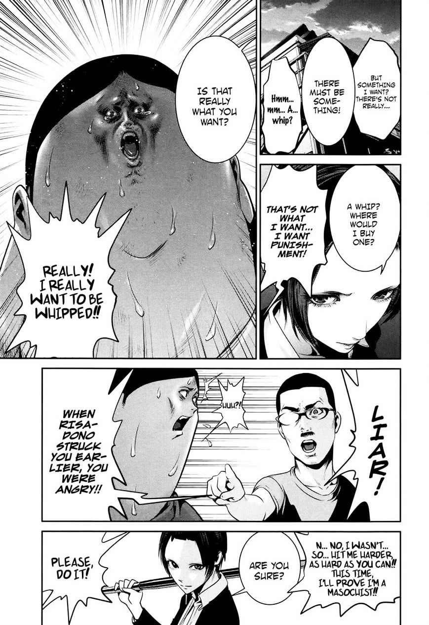 Page 13 of Chapter 110