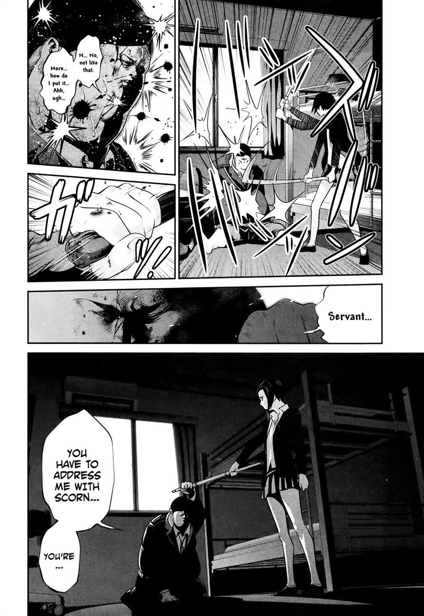Page 14 of Chapter 110