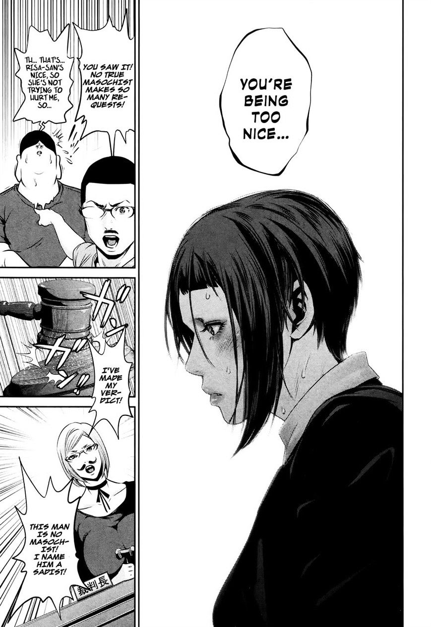 Page 15 of Chapter 110