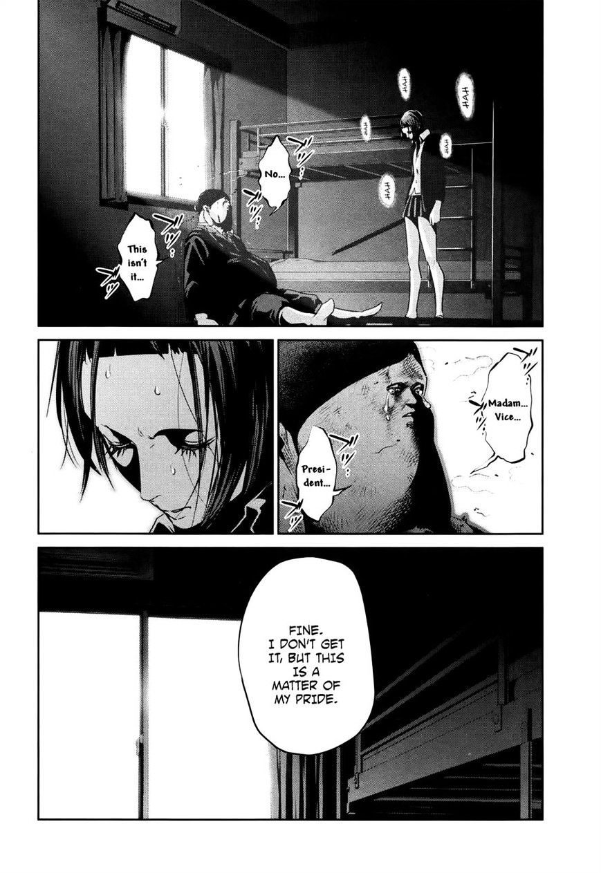 Page 16 of Chapter 110
