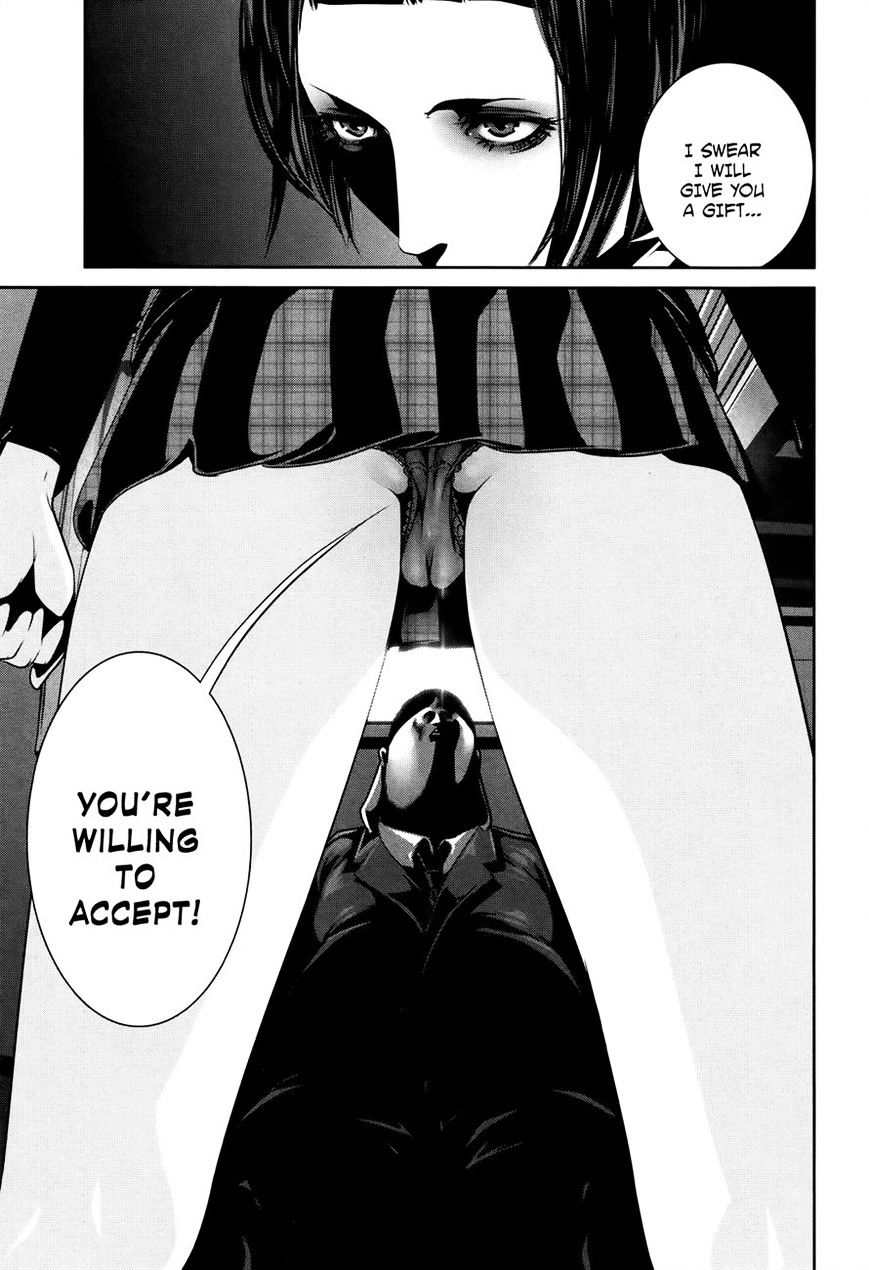Page 17 of Chapter 110
