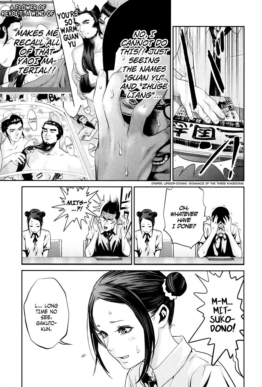 Page 5 of Chapter 111