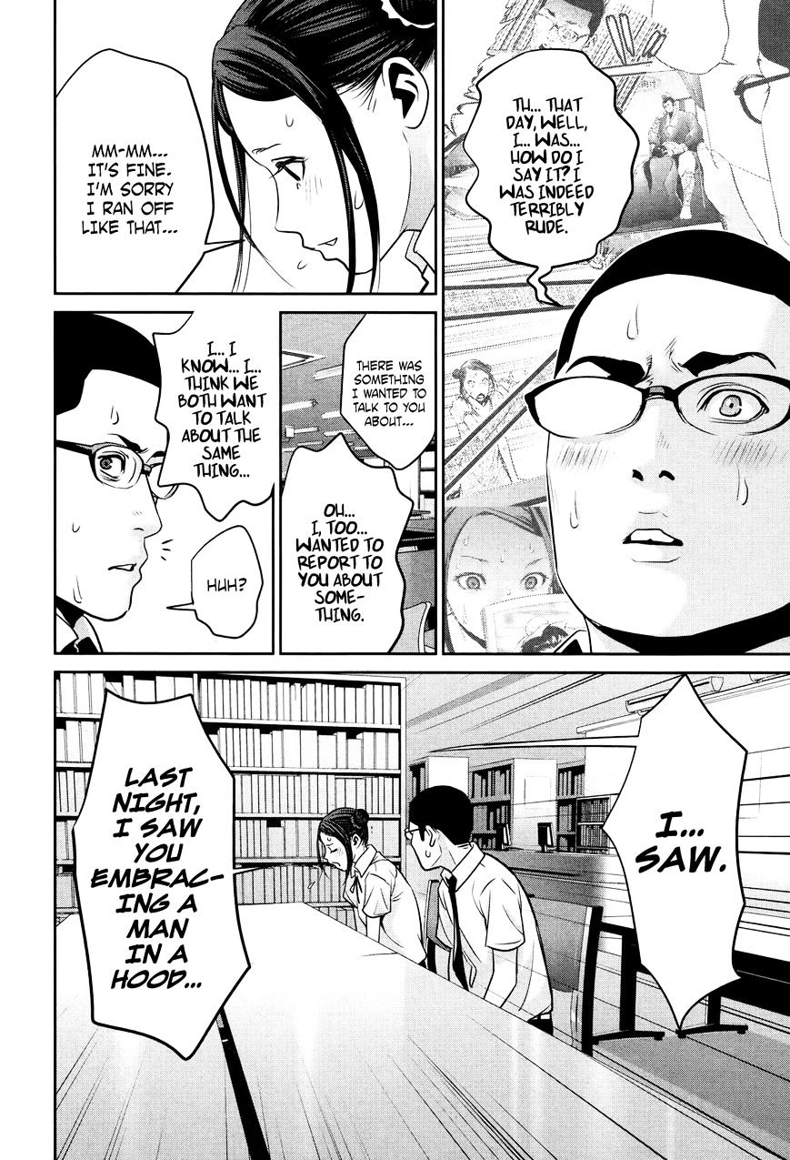 Page 6 of Chapter 111