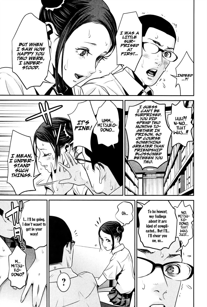 Page 7 of Chapter 111