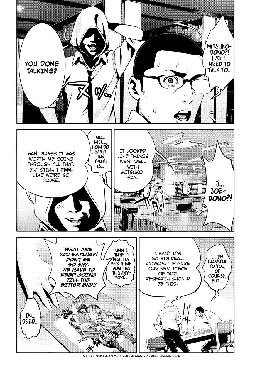 Page 8 of Chapter 111
