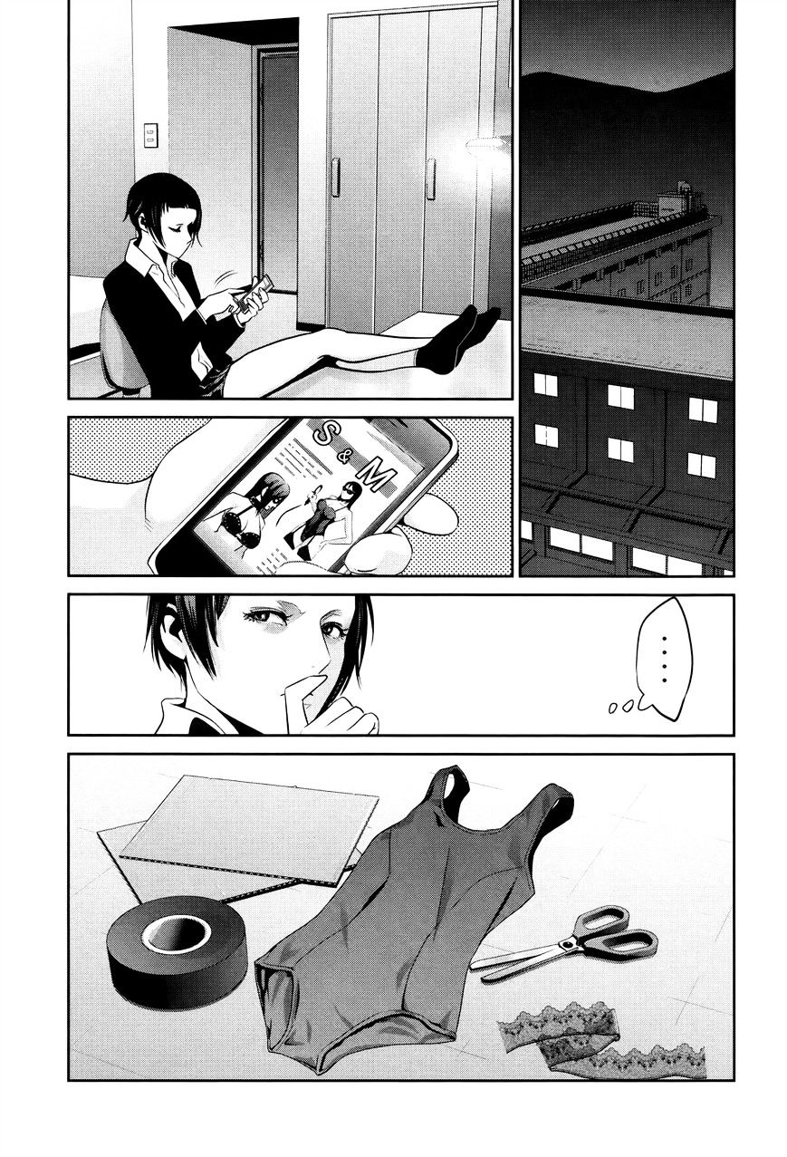 Page 9 of Chapter 111