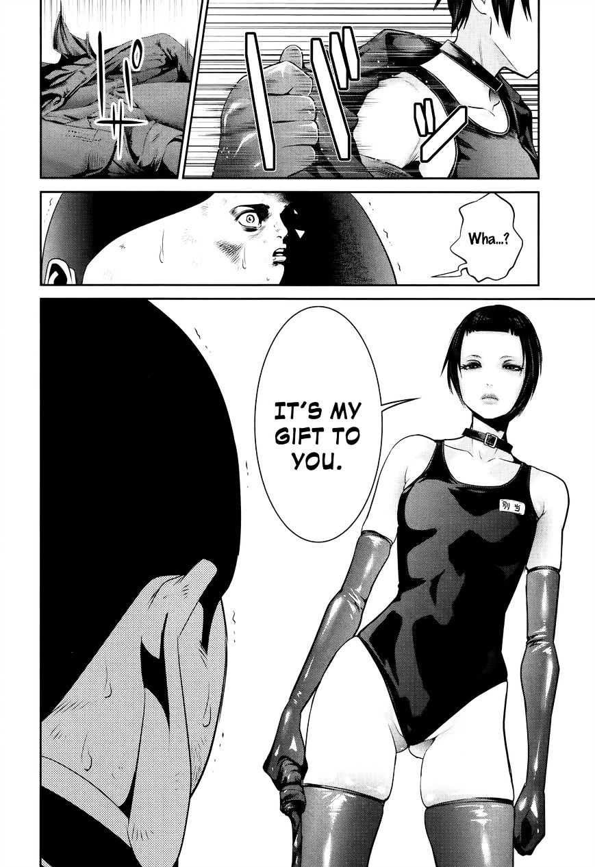 Page 12 of Chapter 111